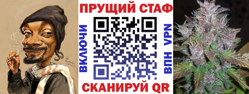 Наркошоп купить МАРИХУАНА  Alpha-PVP  АМФ  Бутират  Мефедрон  Кокаин  Учалы