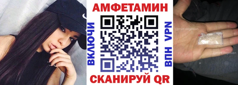 Купить закладки  Учалы  Амфетамин VHQ 