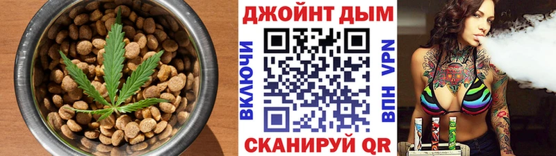 Печенье с ТГК конопля  Купить где  Учалы 