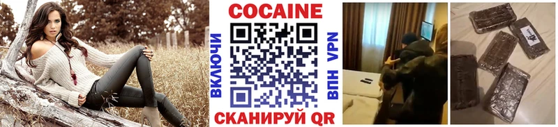 Купить закладки  Учалы  Cocaine VHQ 