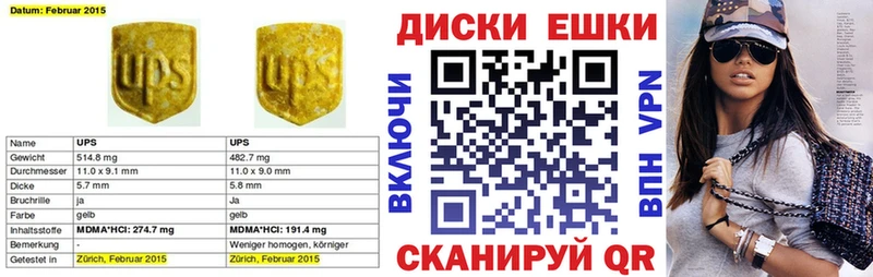 Ecstasy TESLA  Купить  Учалы 