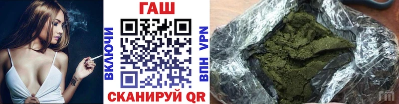 ГАШ hashish  Купить закладки  Учалы 