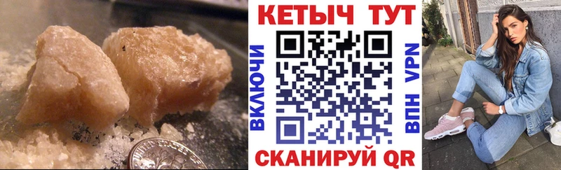 Кетамин VHQ  Купить закладки  Учалы 