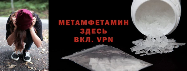 спиды Карпинск