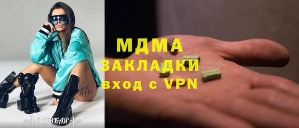 мефедрон Карталы