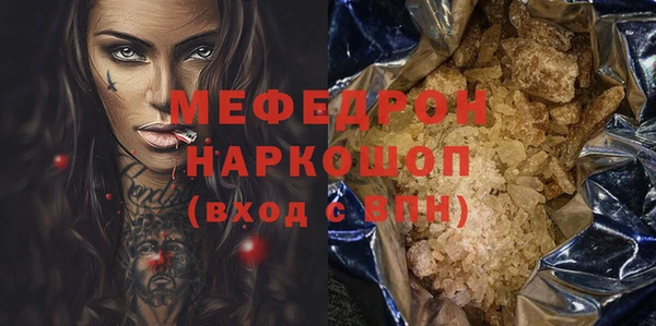тгк Касимов