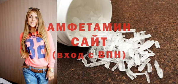 спиды Карпинск