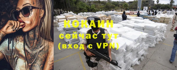мефедрон Карталы