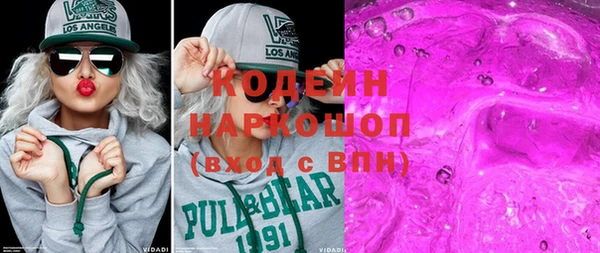 спиды Карпинск