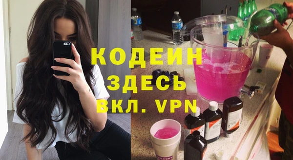 спиды Карпинск