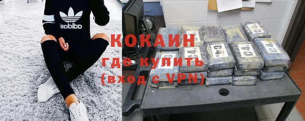 мефедрон Карталы