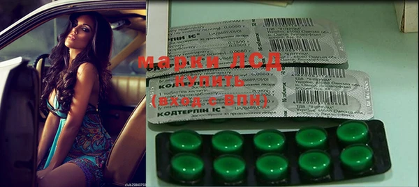спиды Карпинск