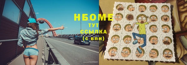 спиды Карпинск