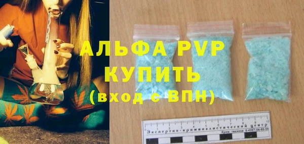 спиды Карпинск