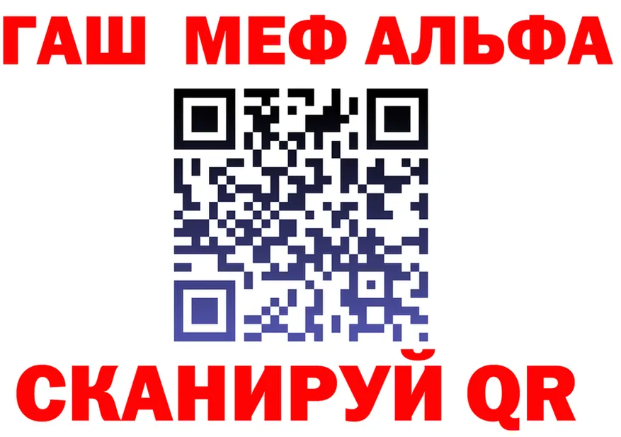 МЕТАДОН белоснежный ТОР площадка кракен Учалы