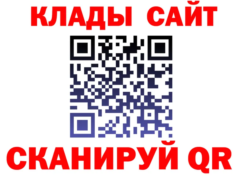 Codein Purple Drank зеркало площадка KRAKEN Учалы