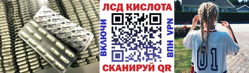 Купить где  Учалы  ЛСД экстази ecstasy 