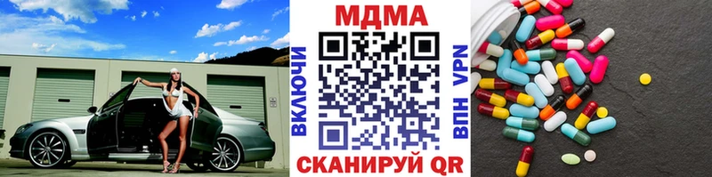 МДМА Molly  Купить закладки  Учалы 