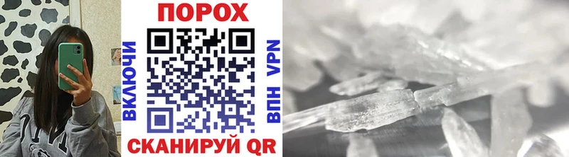 МЕТАМФЕТАМИН мет  Купить  Учалы 