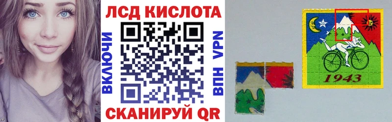 Наркотические марки 1,8мг  Купить закладки  Учалы 