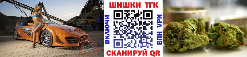 Купить закладки Учалы Конопля Ganja